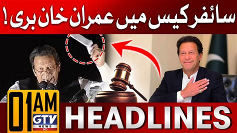 Imran Khan Released Court Big Decision 1 Am News Headlines Cipher Case Update Gtv News