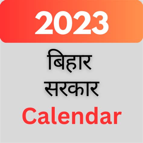 Bihar Calendar 2023 Apps On Google Play