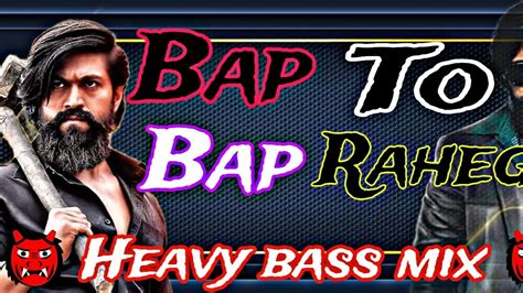 Baap To Baap Rahega Trending Mix Dj Song Dj Edm