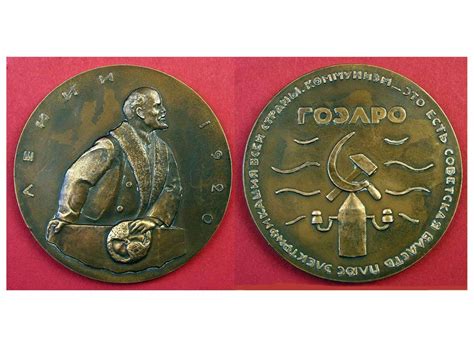 ГОЭЛРО 100 лет - презентация онлайн