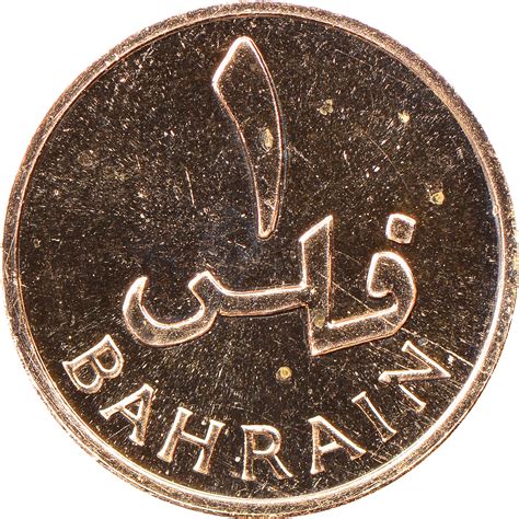 Bahrain Fils Km 1 Prices And Values Ngc