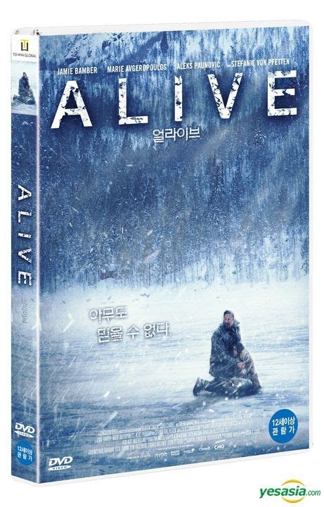 Yesasia Alive Dvd Korea Version Dvd Ethan Hawke Spano Vincent