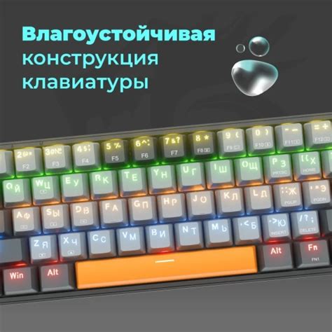 Клавиатура REDRAGON Fizz RU,Rainbow,красные свитчи (72599) 72599 ...