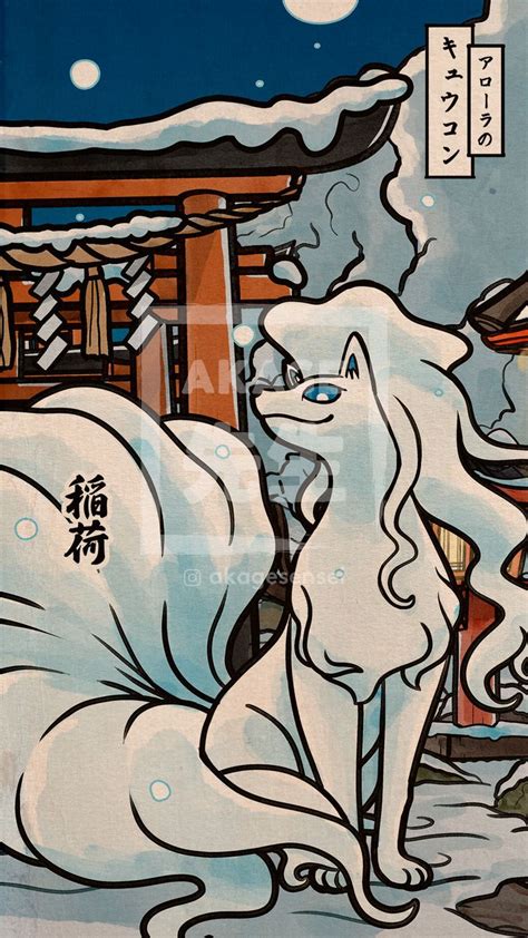 Alolan Ninetales Inari Messenger By Akage Sensei En Dresseur