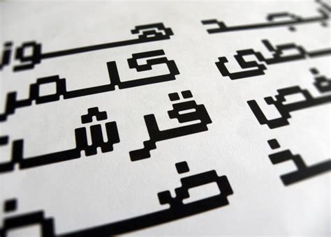 Raqami Font By Mostafa El Abasiry Via Behance Arabic Font Typography Served Typography