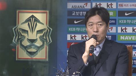 축구협회 이임생 이사 홍명보 감독 선임 관련 고발당해 연합뉴스