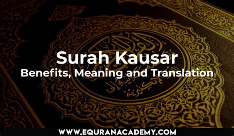 Surah Kausar Benefits Meaning And Translation EQuranacademy