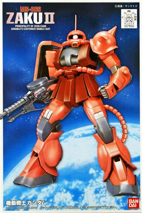 Fg02 Ms 06s Chars Zaku Ii First Grade Gundam Pros