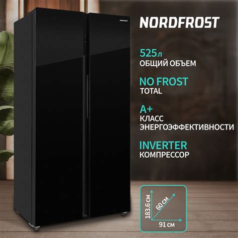 Холодильник NORDFROST RFS 525DX NFG inverter, черный - купить по ...