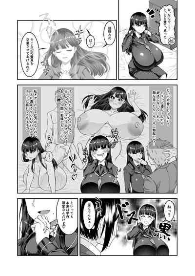 Shiroi Fuwafuwa To Kuroi Muchimuchi Nhentai Hentai Doujinshi And Manga