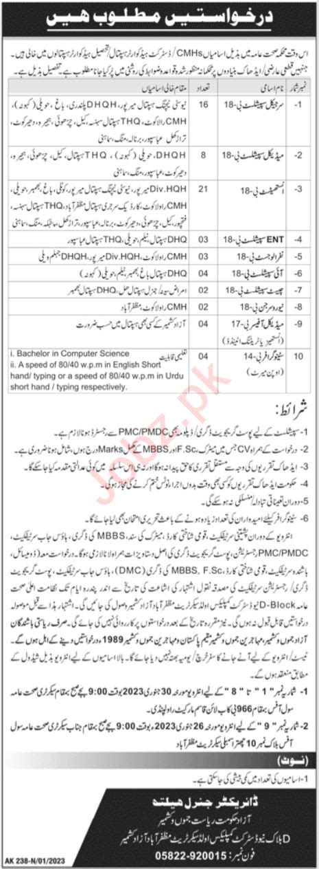 Health Department Ajk Jobs 2023 2024 Job Advertisement Pakistan