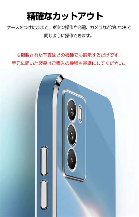 【楽天市場】moto G53s 5gケース Moto G53j 5g ケース G53y 5g ケース カバー メッキ 傷やほこりから守る