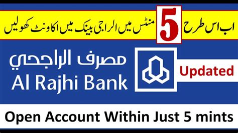 Al Rajhi Bank Account Opening How To Open Bank Alrajhi Account From