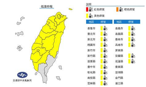 17縣市低溫特報！入夜至清晨輻射冷卻「溫差超過10度」