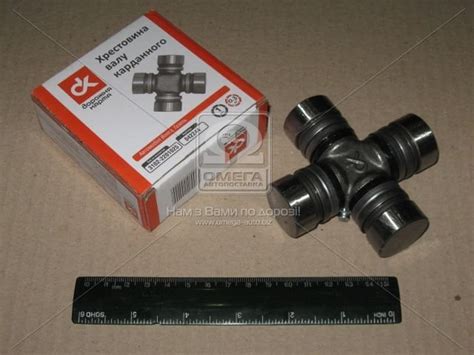 Купить крестовина вала карданного ГАЗ 3302, МТЗ, 2410 (со стопорным ...