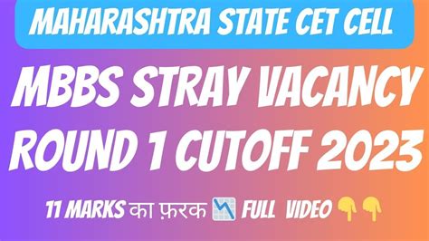 MBBS Stray Vacancy Round 1 Cutoff Maharashtra State Will College Dip