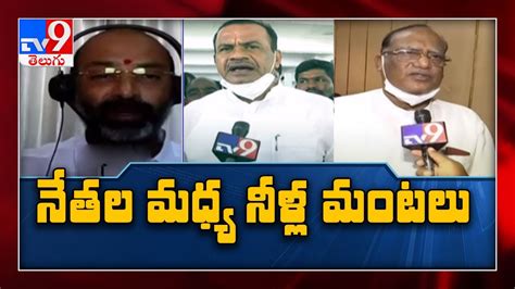 War Of Words Between Trs Bjp And Congress Over Pothireddypadu Project