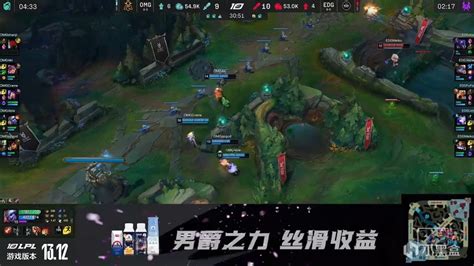 【英雄联盟】lpl夏季赛：able小炮超神终结比赛！omg 2 1 Edg！ 3楼猫