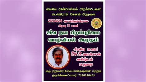 ஜவ நய பறபபரமவழவயல அமதம doctor doctorinterview interview