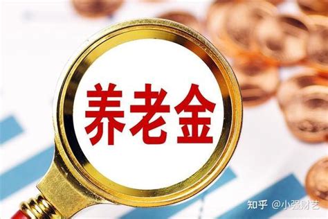 70岁工龄30年养老金5000，四大直辖市2022养老金调整分别涨多少？ 知乎