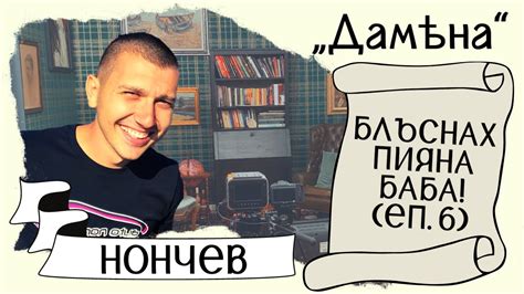 НОНЧЕВ: Бих карал АУДИ, но НЕ БИХ ИМАЛ - YouTube