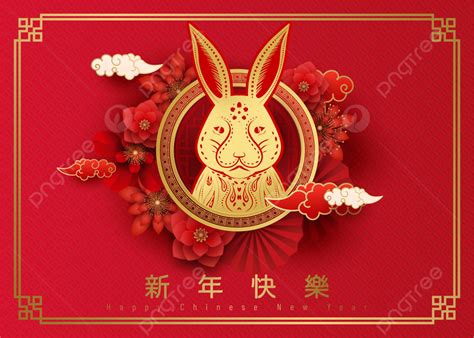 春節兔年農曆新年2023節日新年快樂剪紙生肖紅色傳統金色 春節 農曆新年 中國年背景圖片和桌布免費下載