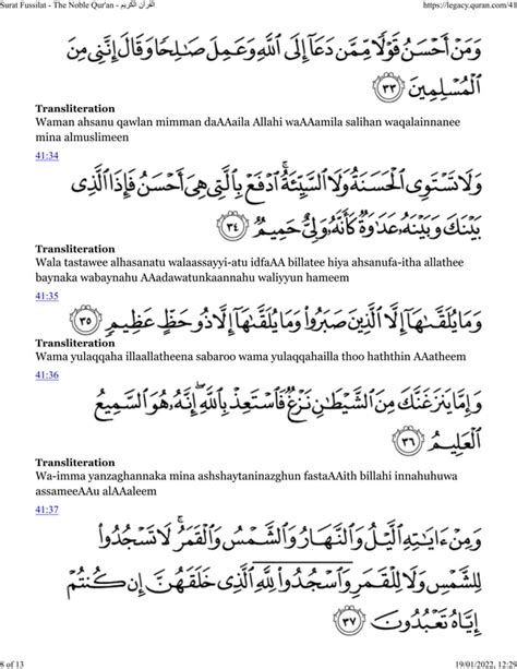 Quran 41 Surat Fussilat Arabic Text And Roman Arabic Script