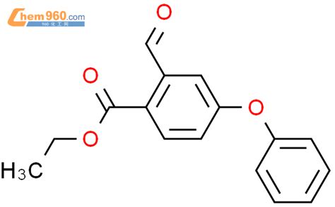 808116 54 3 Benzoic acid 2 formyl 4 phenoxy ethyl ester化学式结构式分子式