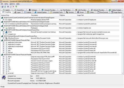 Настройка автозагрузки приложений в операционных системах Windows
