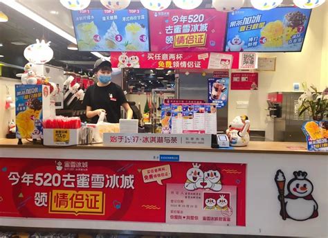 蜜雪冰城，20天后或将成中国首个茶饮“万店品牌” Cbndata