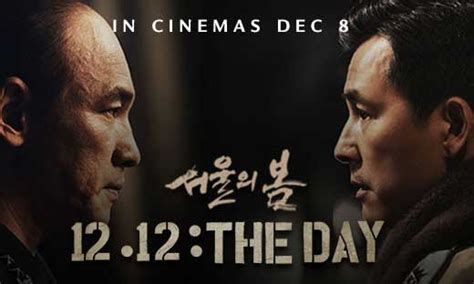 12.12 The Day (서울의 봄) Theatrical release | London Korean Links