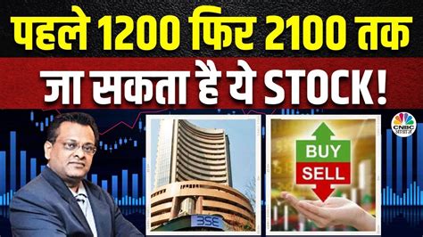 Sushil Kedia s Multibagger Stocks Picking फलहल BSE Ltd क Shares पर