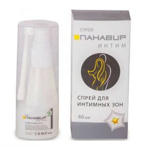 Панавир Интим спрей 40г цена — ⭐338 ₽ ⭐, купить в интернет аптеке ...