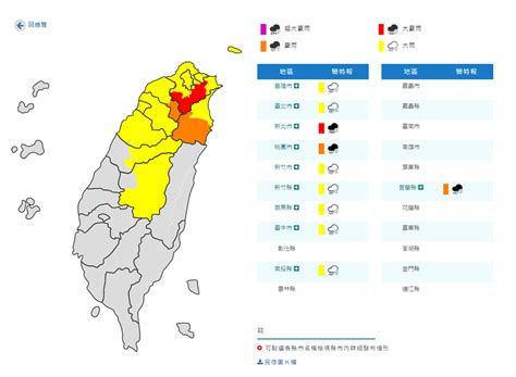 中颱「梅花」增強緩步北移 豪、大雨狂炸10縣市