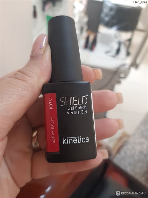 Гель-лак Трехфазный Kinetics Shield Gel Polish - «Гель - лак Kinetics ...