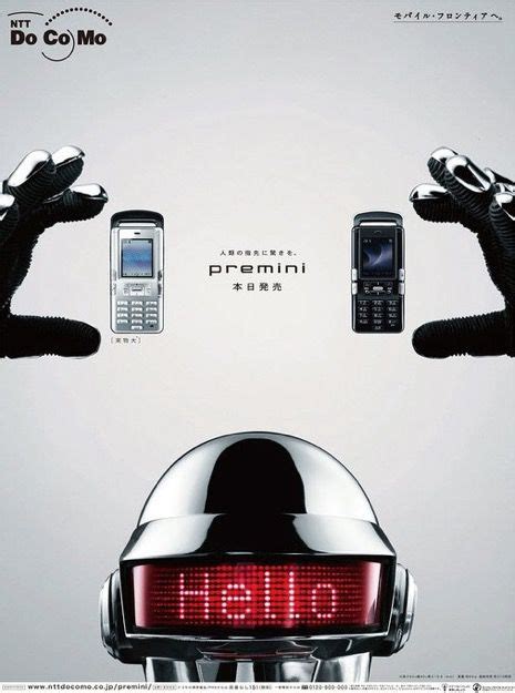 Pin By Mercy Hou On Classic Ads In 2024 Daft Punk 2000s Posters