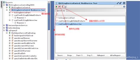 如何使用SoapUI Soap测试工具 soapui 的soap怎么用 CSDN博客