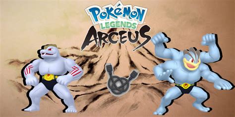 Pokemon Machop Evolution