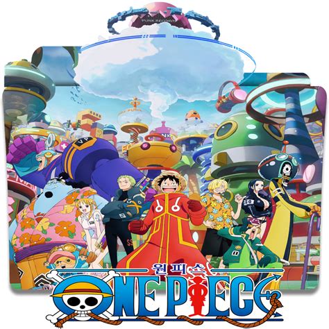 One Piece Egghead Island Arc Icon Folder By Ahmed2052002 On Deviantart