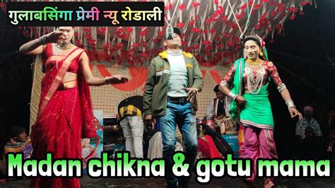 Madan Chikna Gotu Mama Rodali Song Yohan Gavit Youtube