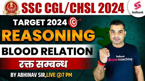 SSC CGL CHSL 2024 SSC REASONING CLASSES Blood Relation Super