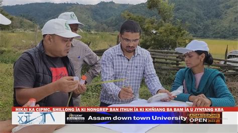 Hikai Ka Cipmc Shillong A Ki Nongrep Ban Ithuh A Ki Kh Iang Ba Bam