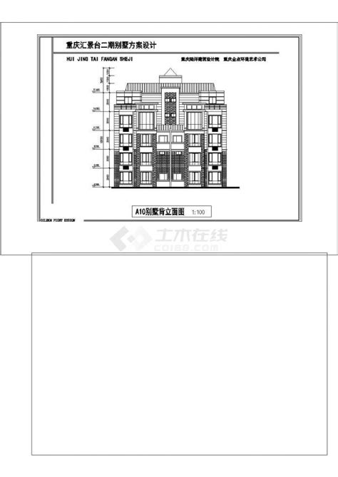 某地区多层豪华别墅建筑全套方案设计施工cad图纸（含效果图）别墅建筑土木在线