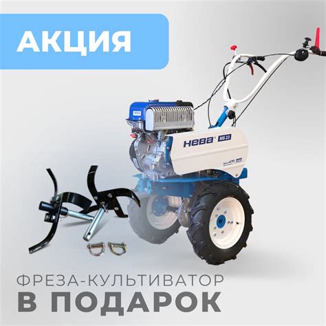 НЕВА | Мотоблоки | Мотокультиваторы | ВКонтакте