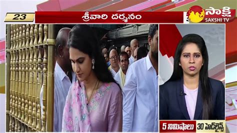 Top 30 Headlines Sakshi Speed News Top 30 Headlines 1230 Pm 7