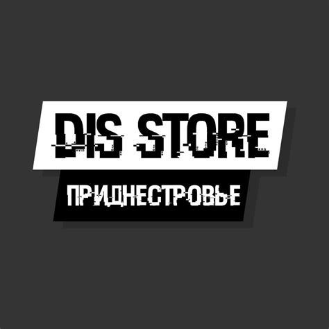 Интернет магазин тирасполь 2024 | ВКонтакте