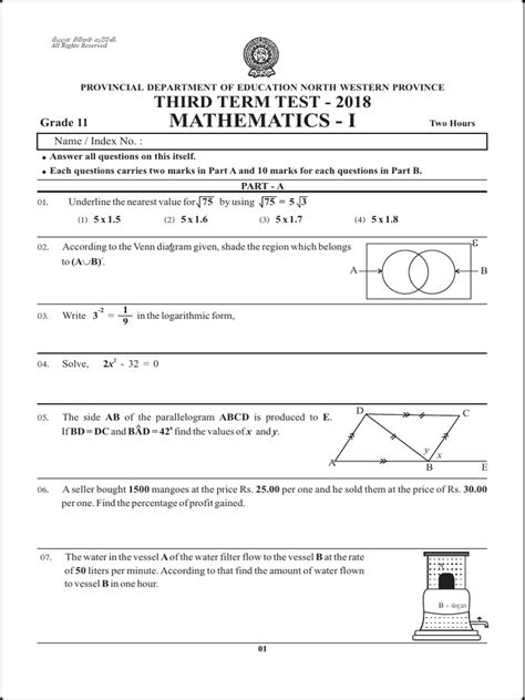 Grade 11 Mathematics 3rd Term Test Paper 2018 English Medium North Western Province Download