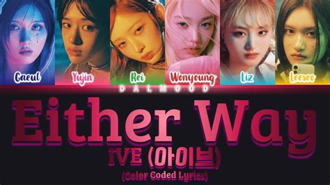 IVE 아이브 Either Way Color Coded Lyrics Han Rom Eng YouTube