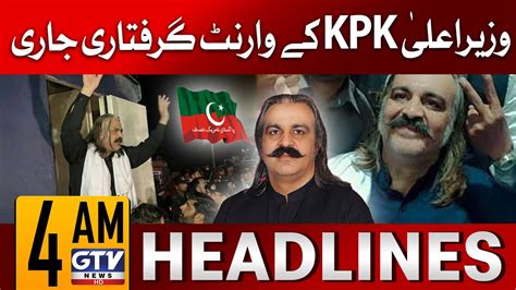 Cm Kpk Ali Amin Gandapur Arrest Warrant Am News Headlines Pti In