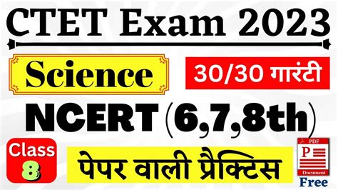 CTET Science Paper 2 CTET Paper 2 Science Science For CTET Paper 2